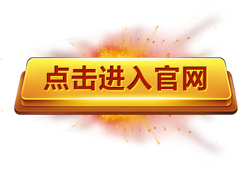乐鱼体育